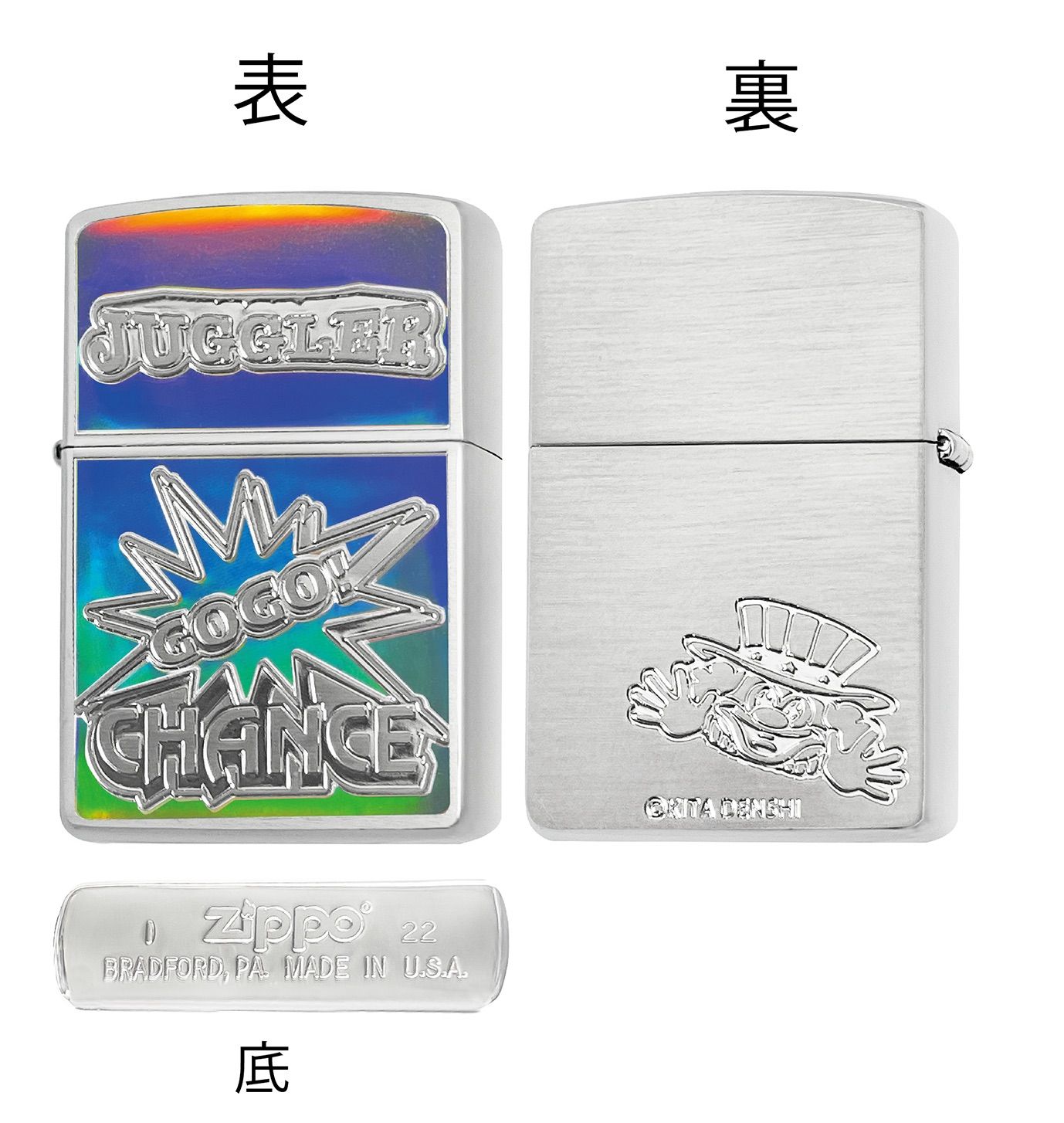 ZIPPO ジャグラー 31個限定ツノっち(^^)