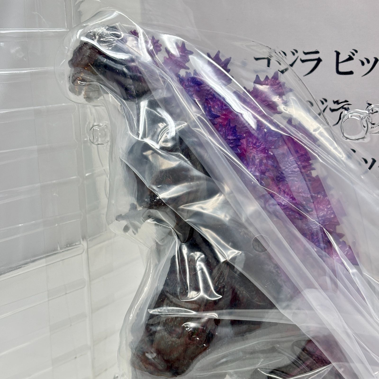 とるパカ！シン・ゴジラ 　ビッグソフビフィギュア 　熱線放射ver.賞 Amazon | とるパカ！ シン・ゴジラ ビッグソフビフィギュア 熱線
