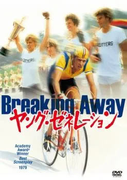 ★廃盤Blu-ray  ヤング・ゼネレーション('79米)  日本語吹替収録 ☆廃盤Blu-ray ヤング・ゼネレーション('79米) 日本語吹替収録