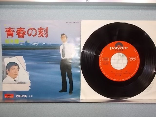 Yahoo!オークション - SP盤レコード 杉井幸一 編曲者 サロン