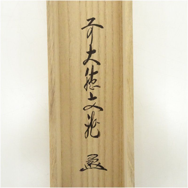 書