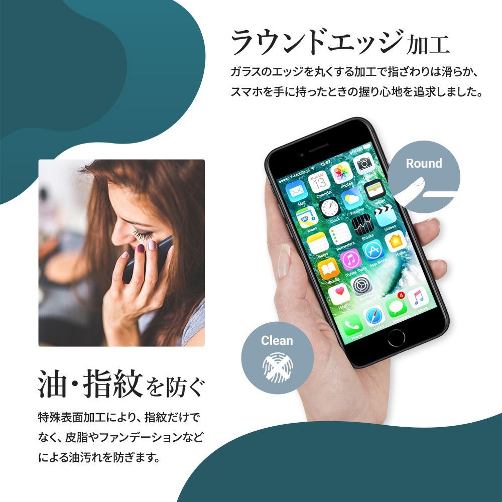 【アウトレット/お買い得品】iPhone SE (第3/第2世代)/8/7対応 画面保護 強化ガラス 光沢 オウルテック公式