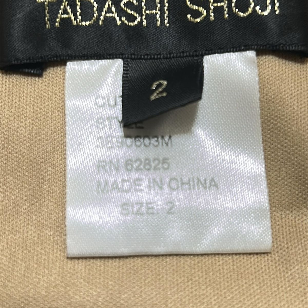 タダシショージ
