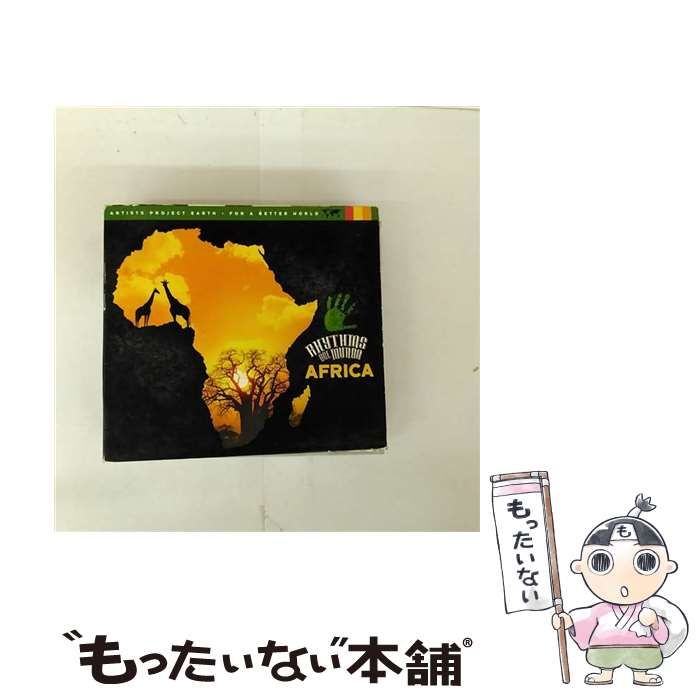 Africa import | Rhythms Del Mundo | APE Records