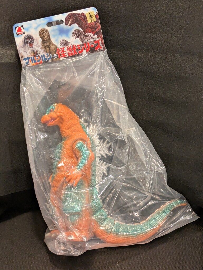 サルジルシ 大襲撃シリーズ レトロ怪獣ソフビゴジラ 196412期カラー