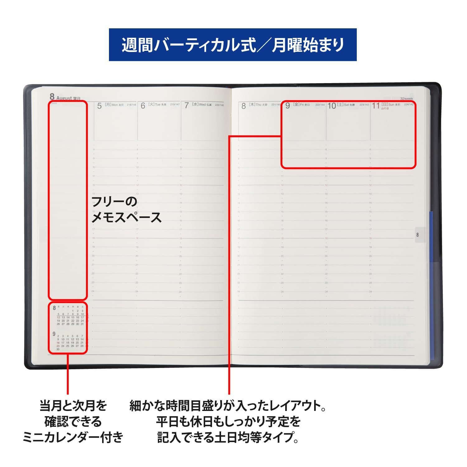 数量限定】黒 デスクダイアリー No.95 ウィークリー A5 (2023年 2024年