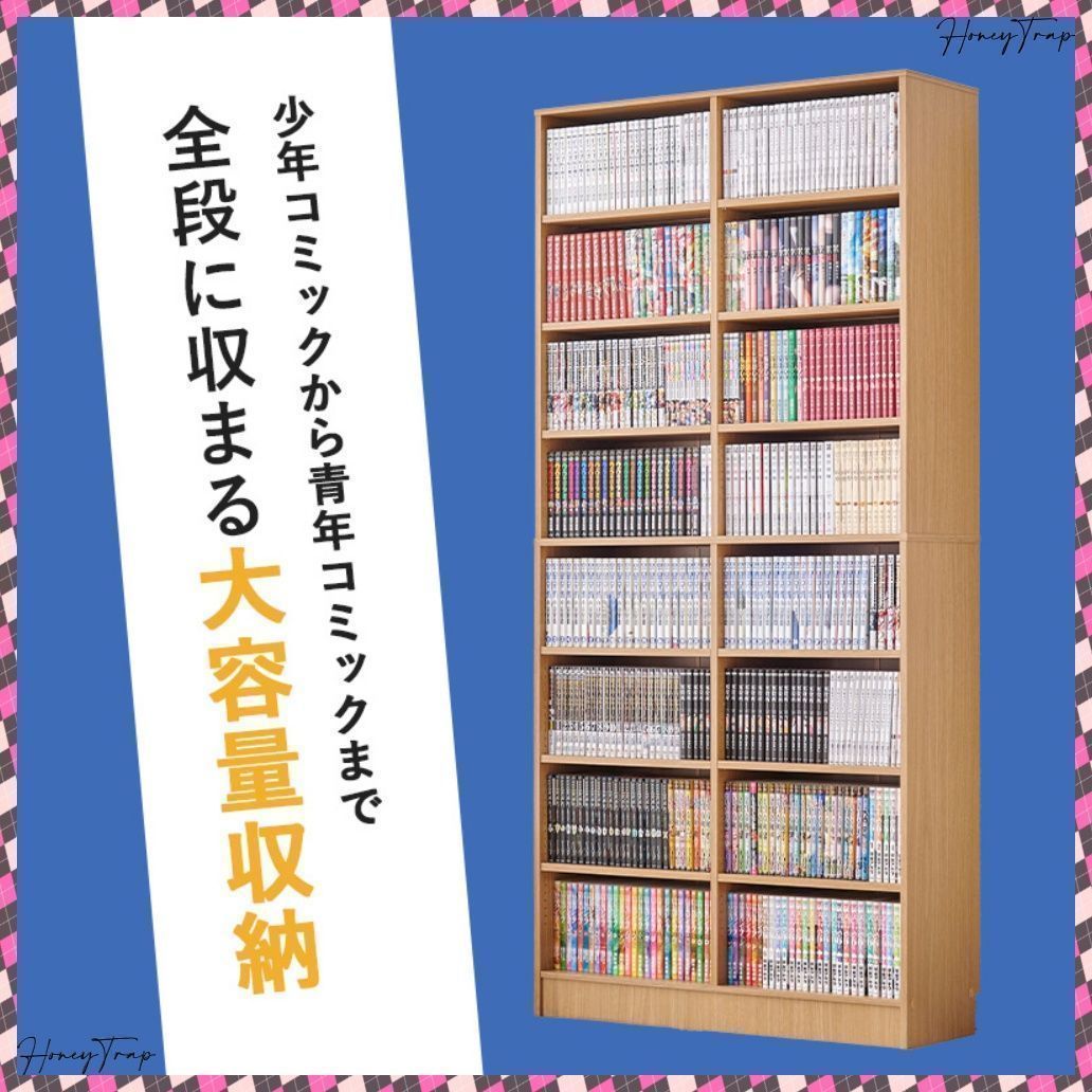 収納家具ラック