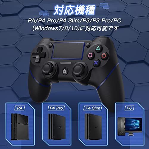 メルカリshops Ps4 コントローラー 10時間連続使用 ワイヤレス コントローラーblueto