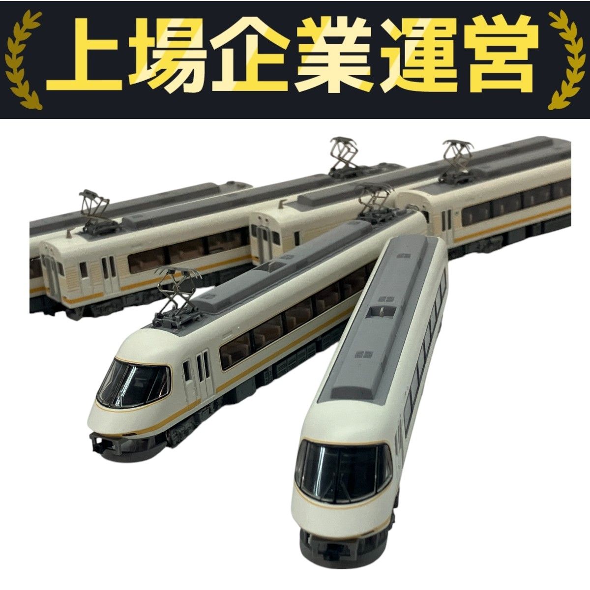 専門ショップ TOMIX 92609 近鉄21000系 アーバンライナー 6両セット 鉄道模型 鉄道模型