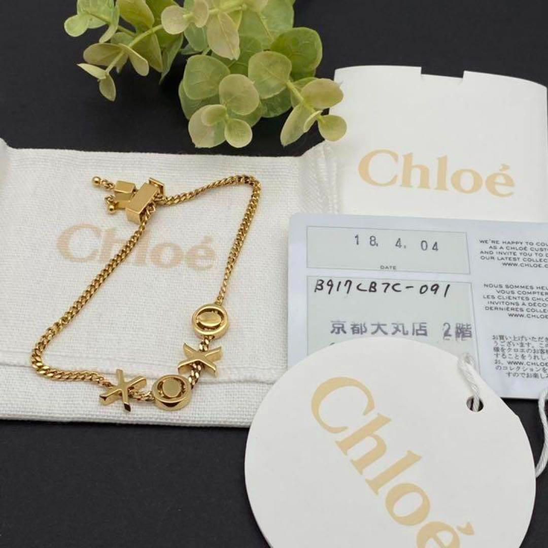 97％以上節約 Chloe クロエ ブレスレット savingssafari.com