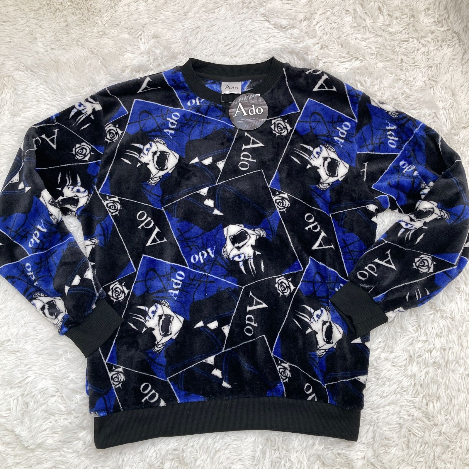 Ado うっせぇわ ボアスウェット上下 パジャマ - メルカリ