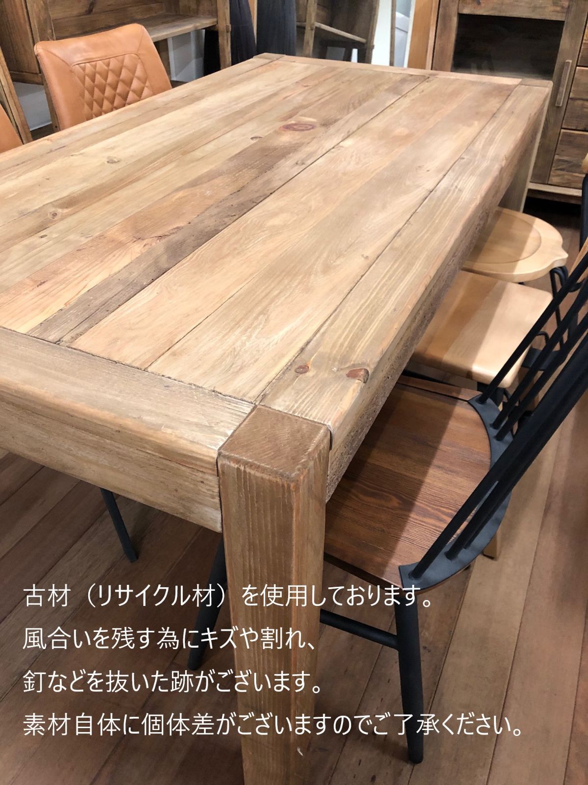 什器