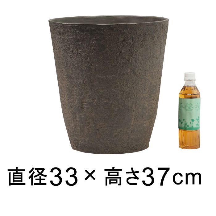 【新品】植木鉢 おしゃれ 軽量・合成樹脂製ポット 丸型 33cm 20リットル ウッドブラウン系 鉢カバー