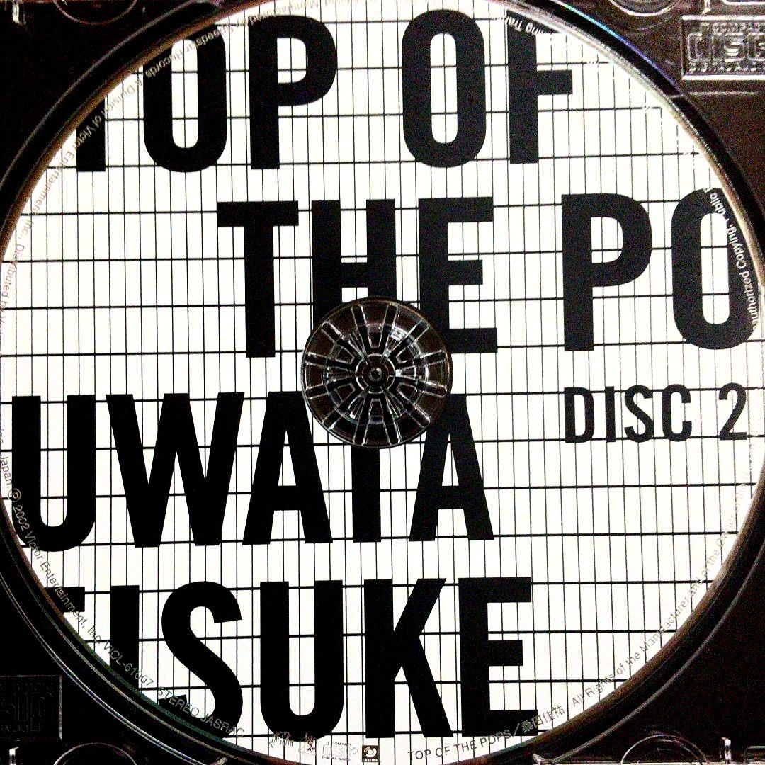 桑田佳祐/TOP OF THE POPS Amazon.co.jp: 桑田佳祐(サザン)ベスト盤「TOP OF THE POPS」2枚