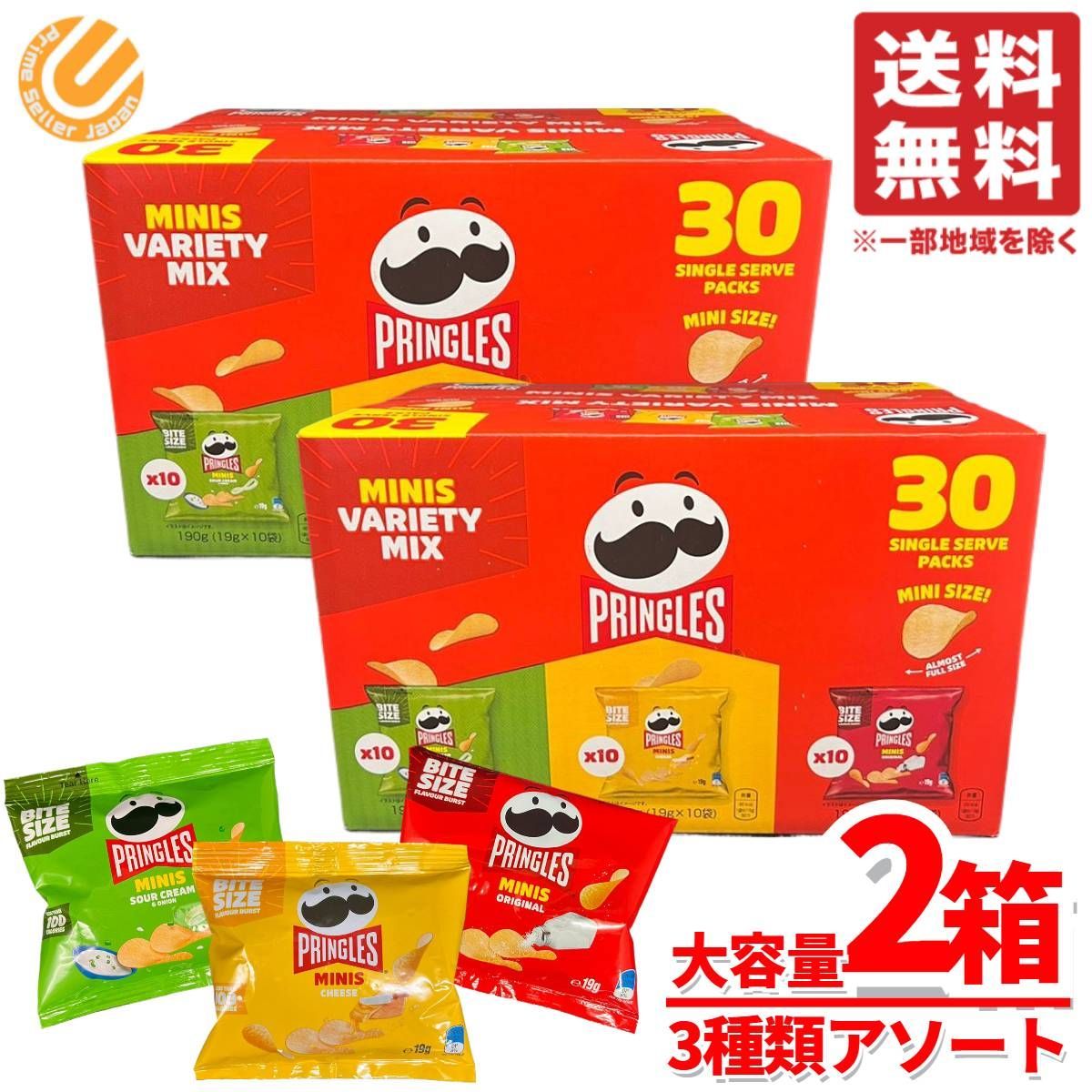 ジュディス ガイガー JUDITH GEIGER 「Teacup」赤