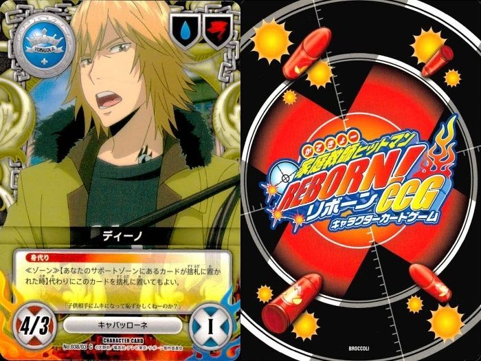 ux53 家庭教師ヒットマン REBORN! リボーン カード まとめ Dr.シャマル