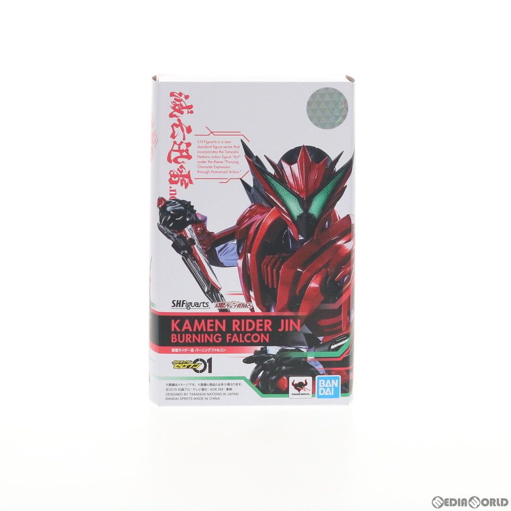 魂ウェブ商店限定 S.H.Figuarts(フィギュアーツ) 仮面ライダー迅 バーニングファルコン 仮面ライダーゼロワン 完成品 可動フィギュア バンダイスピリッツ