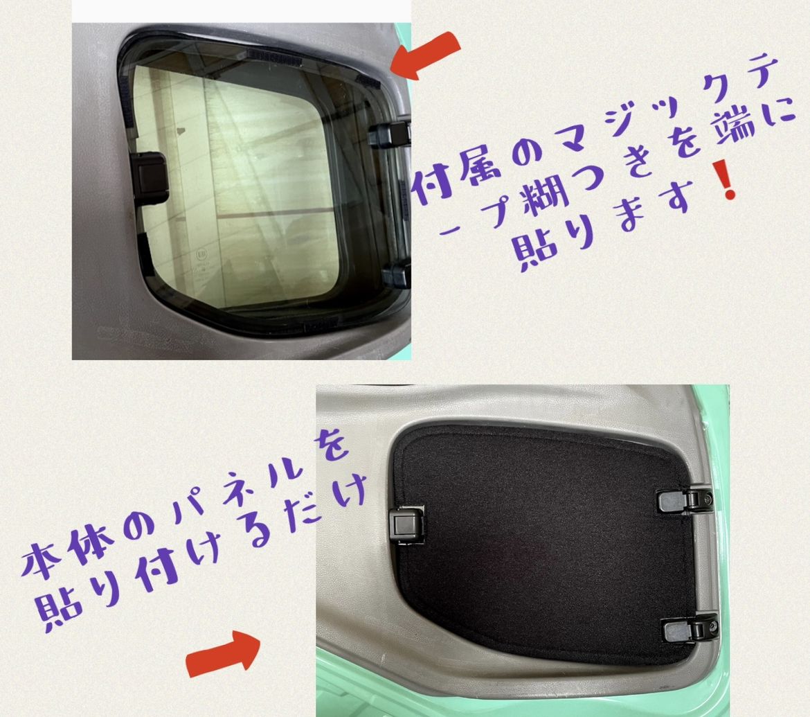 つけまシリーズ 安全窓用ワンタッチカバー 助手側 いすゞ20 15ファイブスターギガ 07フォワード兼用 絵柄 文字選択 FFCRYSTALESIA_COM