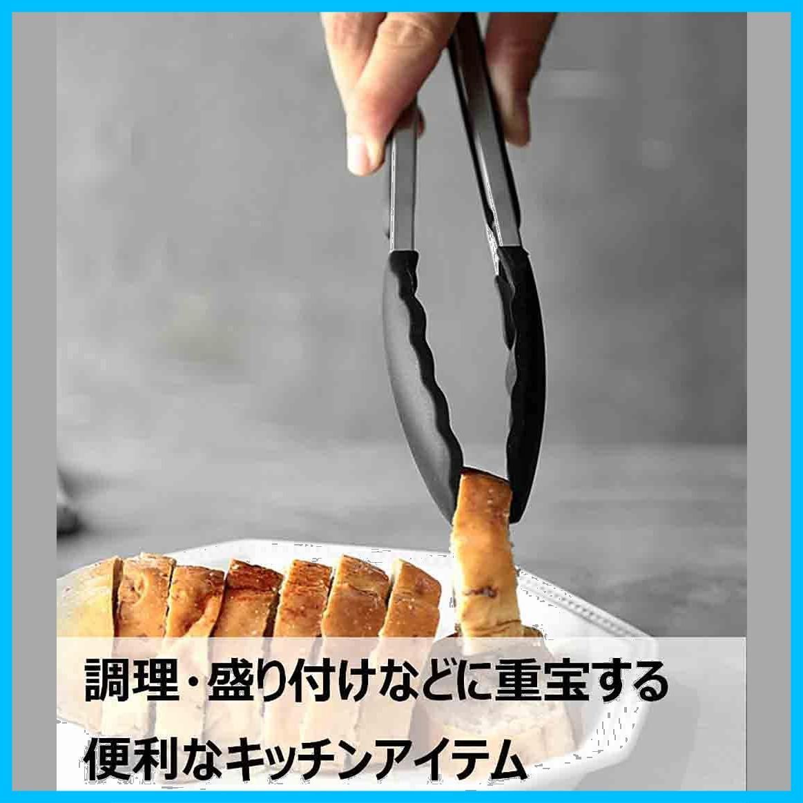 シリコントング