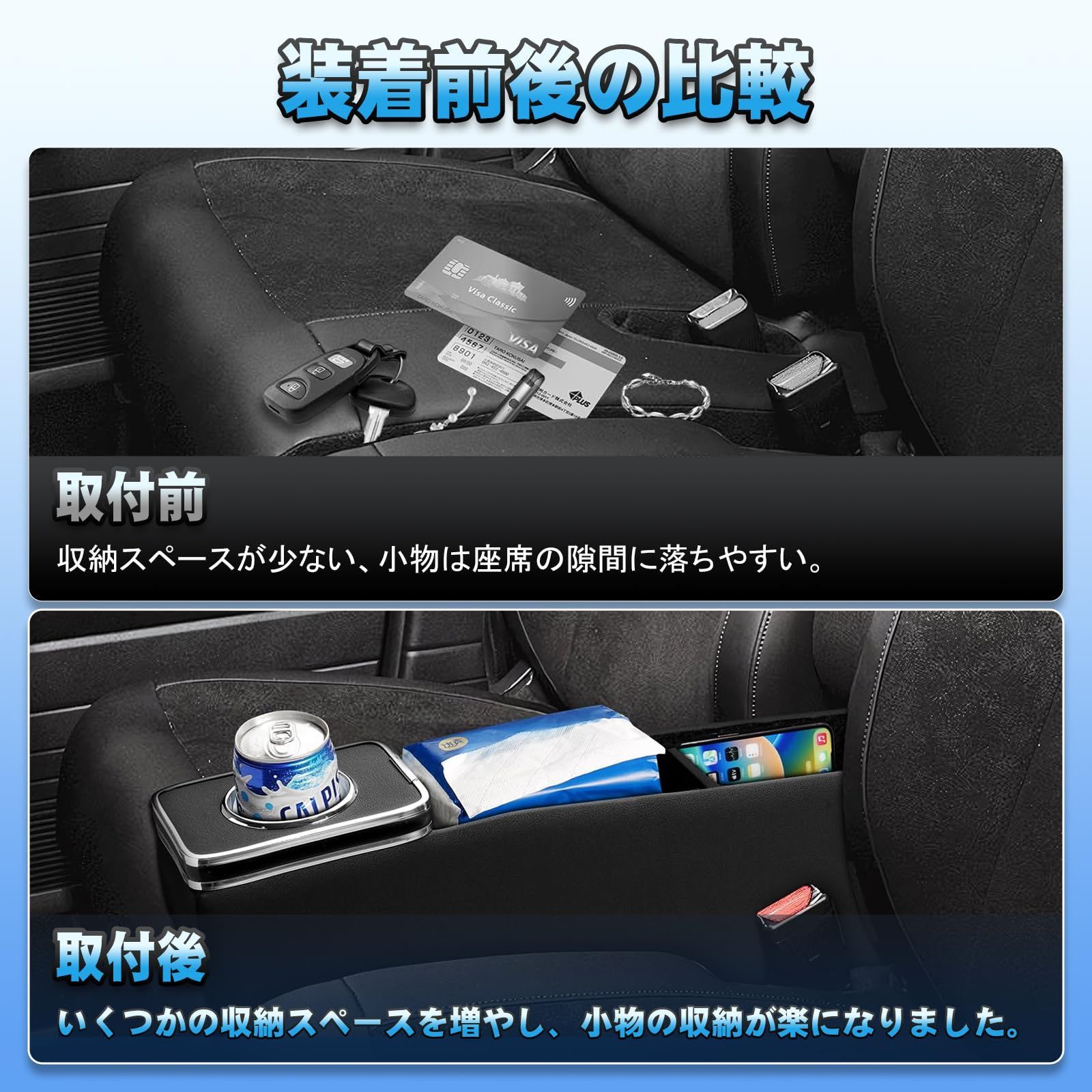 内装パーツ カスタムパーツ