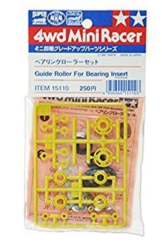 【中古】【非常に良い】ミニ4駆グレードアップパーツ　15110　ベアリングローラーセット 2mvetro
