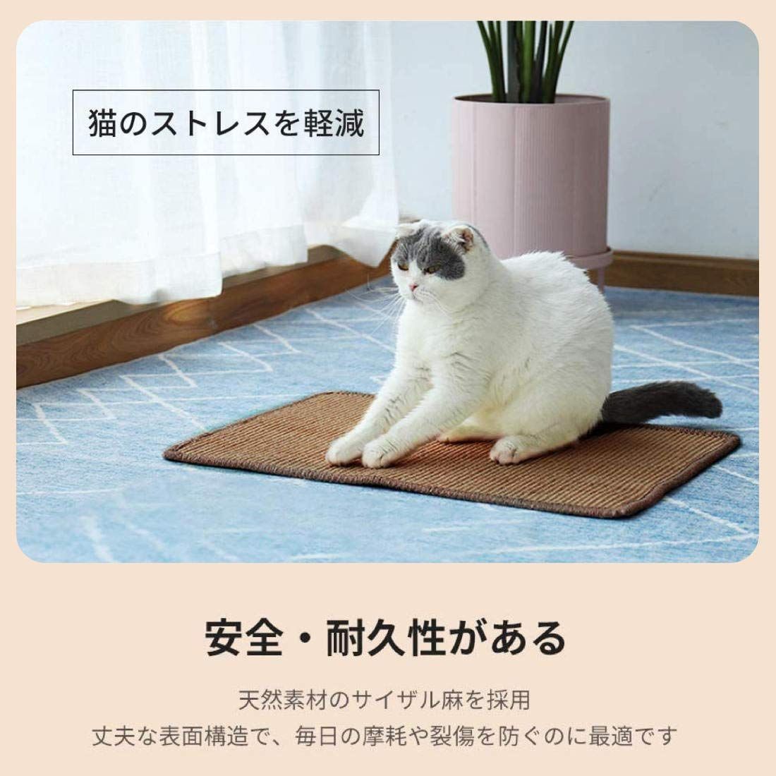 猫挽きおもちゃ 家具やソファ保護