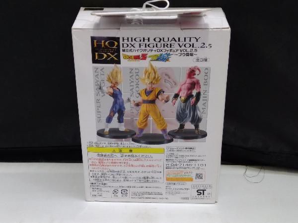 各色スミ入れドラゴンボール組立式ハイクオリティDXフィギュアVOL2.5魔人ブウ 各色スミ入れドラゴンボール組立式ハイクオリティDXフィギュア
