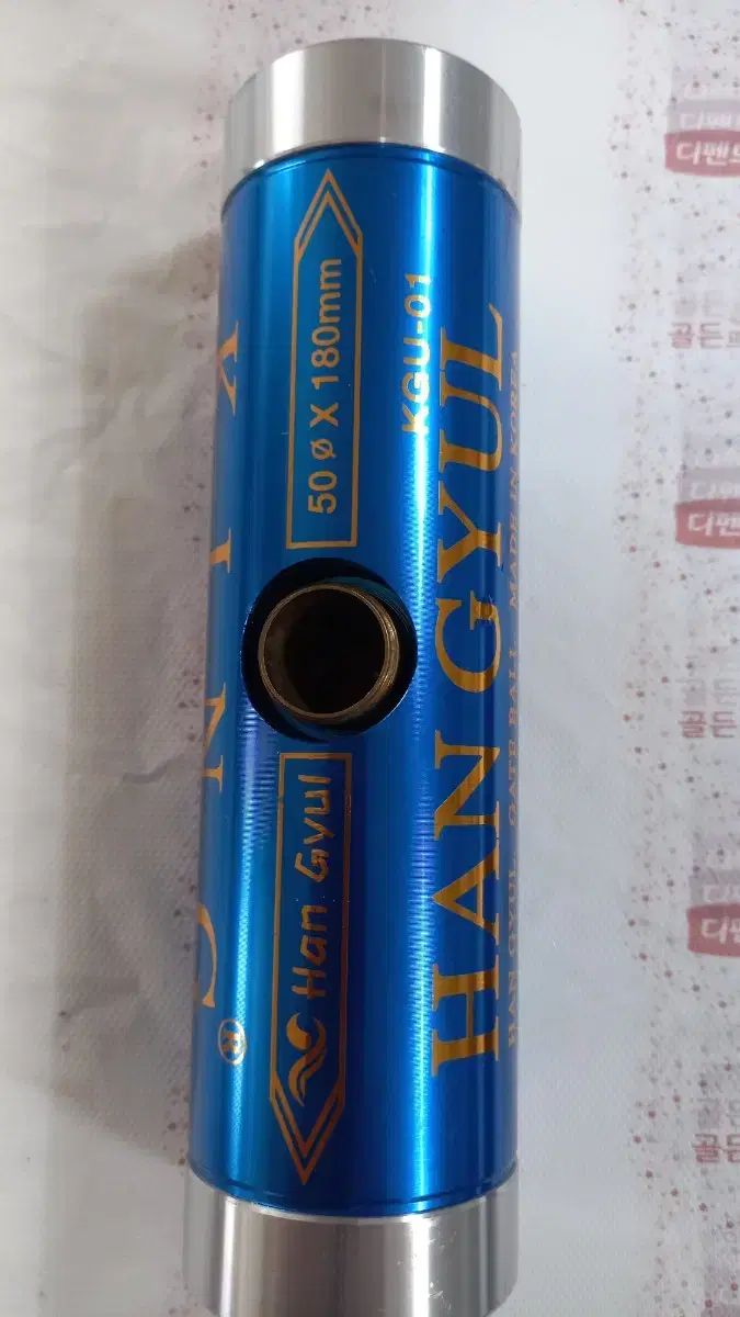 ゲートスティック