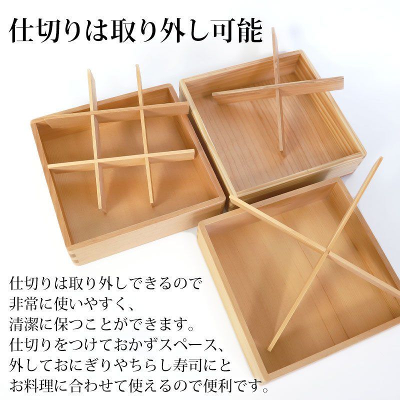 天然木製 6寸 18.5cm 三段 重箱 白木 運動会 大型 弁当箱 おしゃれ 3段