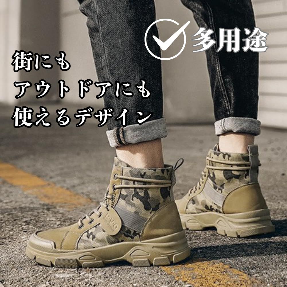ALVEIN] ミリタリーシューズ メンズ 迷彩 タクティカルブーツ