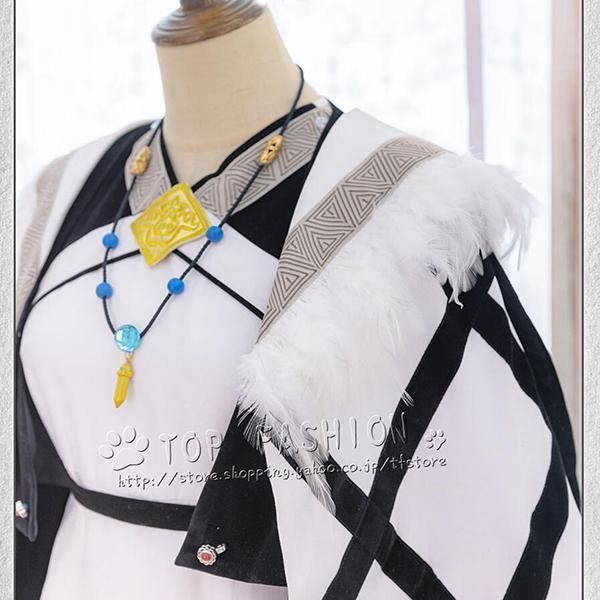 術師 コスプレ衣装