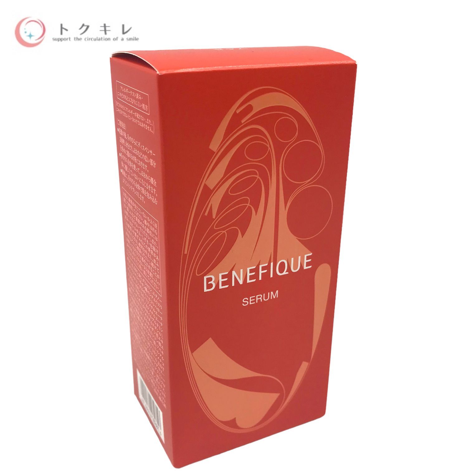 トクキレ】SHISEIDO 資生堂 BENEFIQUE ベネフィーク セラム (美容液 