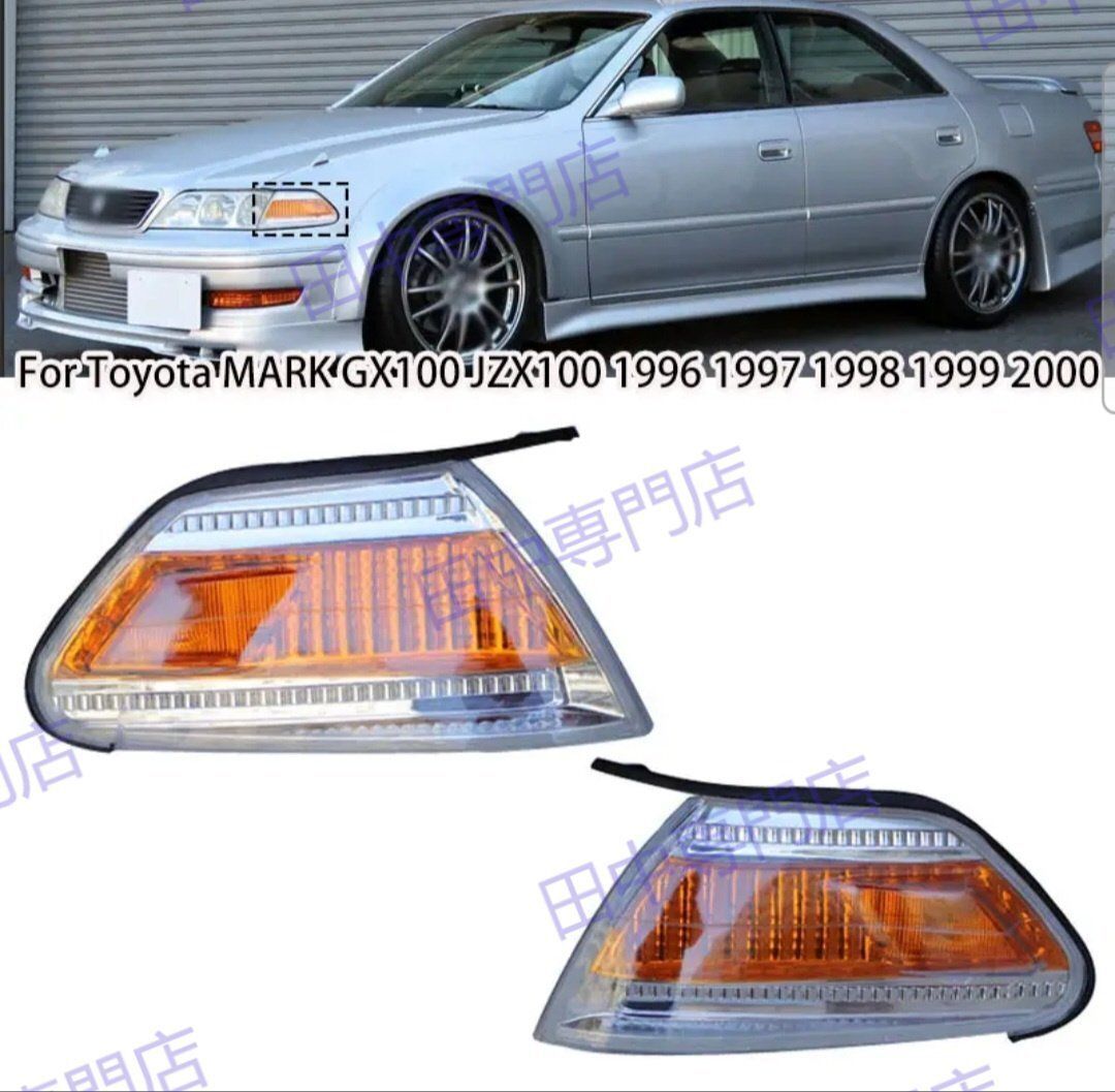 トヨタ チェイサー/マークⅡ JZX100/GX100/LX100 スタビライザーリンク スタビリンク 左右共通 48820-22041 48820-22040 クレスタ マークⅡ チェイサー SX100 GX100 JZX100 LX100 H8.9～H13.6