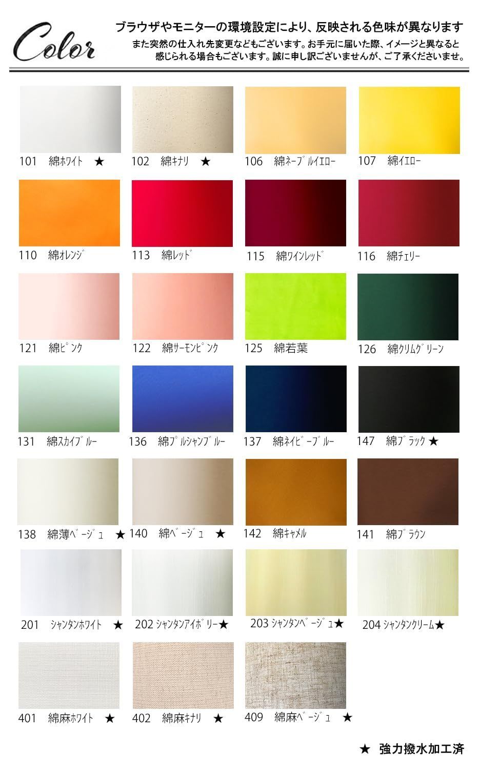 テーブルライト