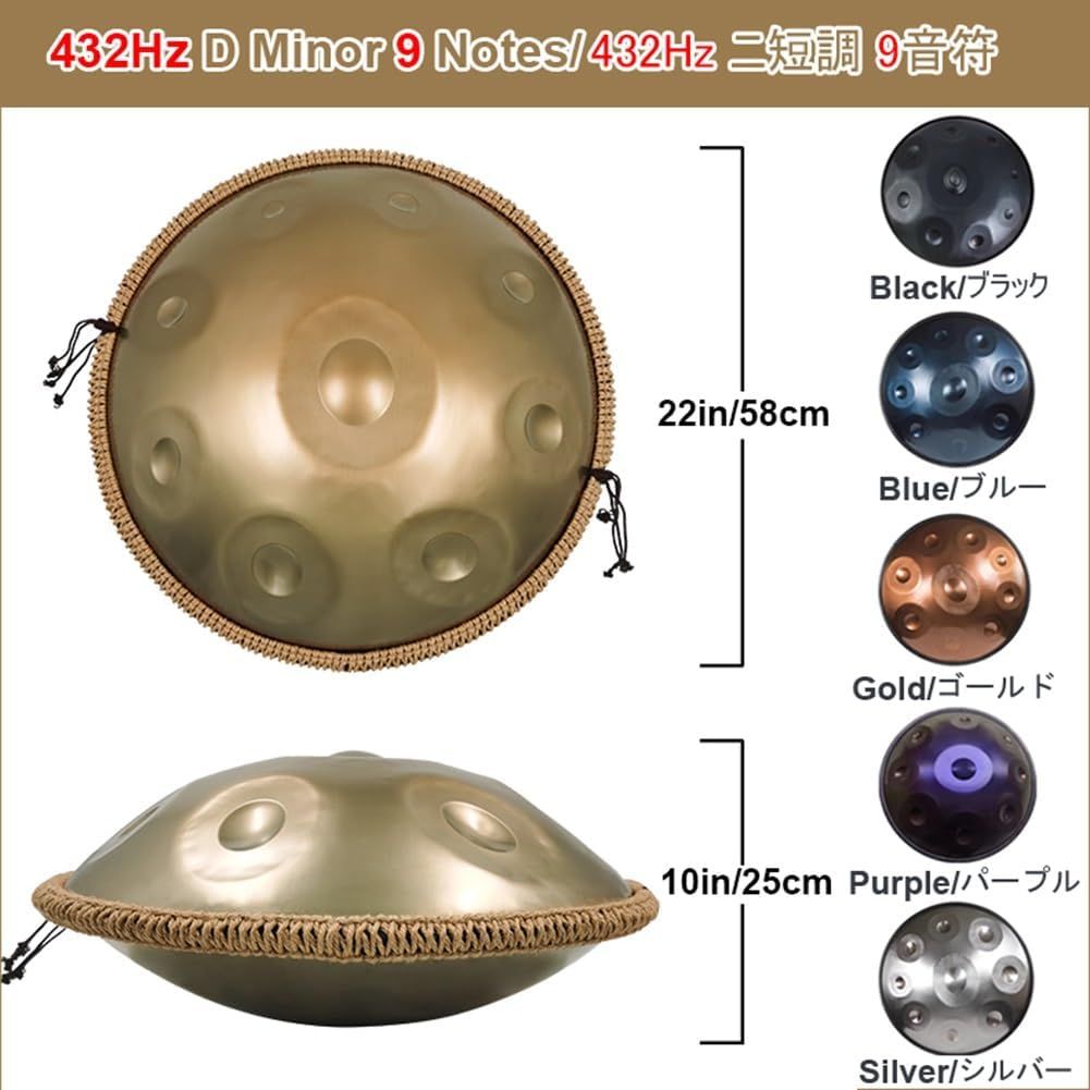 Amazon | MASH handpan D マイナー ハンドパン 9音 シルバー色 D