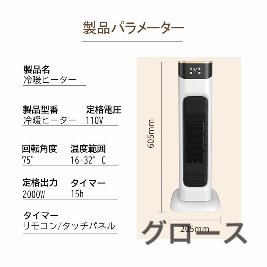過熱保護 転倒自動OFF