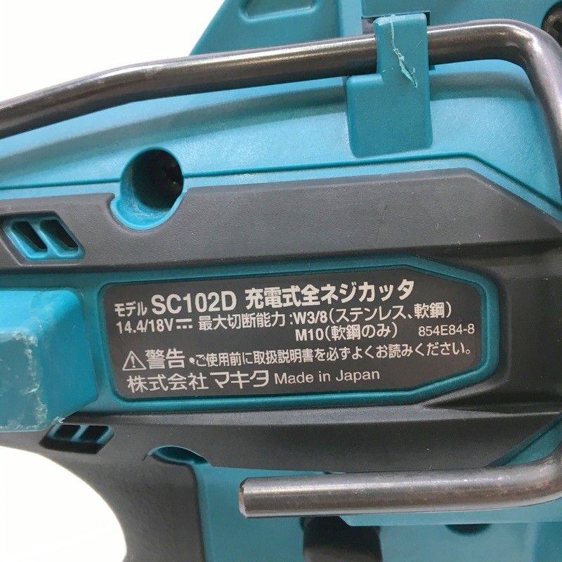 makita マキタ