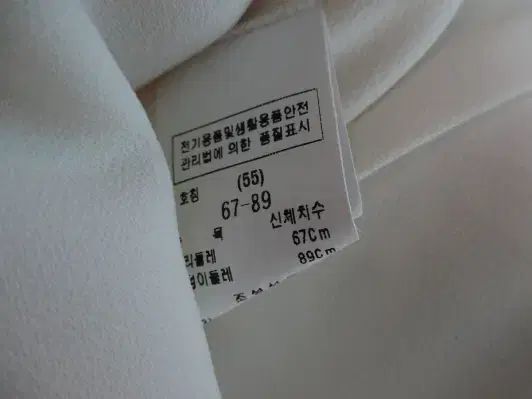 モジョエスピン レース