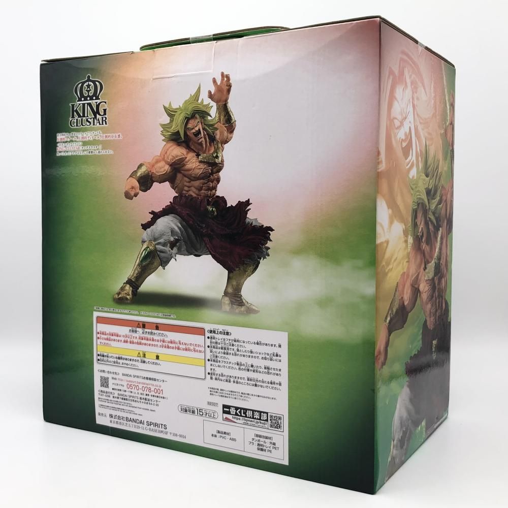 未開封 BANDAI KING CLUSTAR ブロリー フィギュア 中古即納】[FIG]D賞 超サイヤ人ブロリーフルパワー KING CLUSTAR