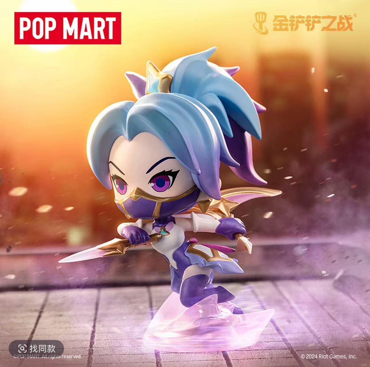 新品 未使用！POPMART リーグ・オブ・レジェンド 未開封セット