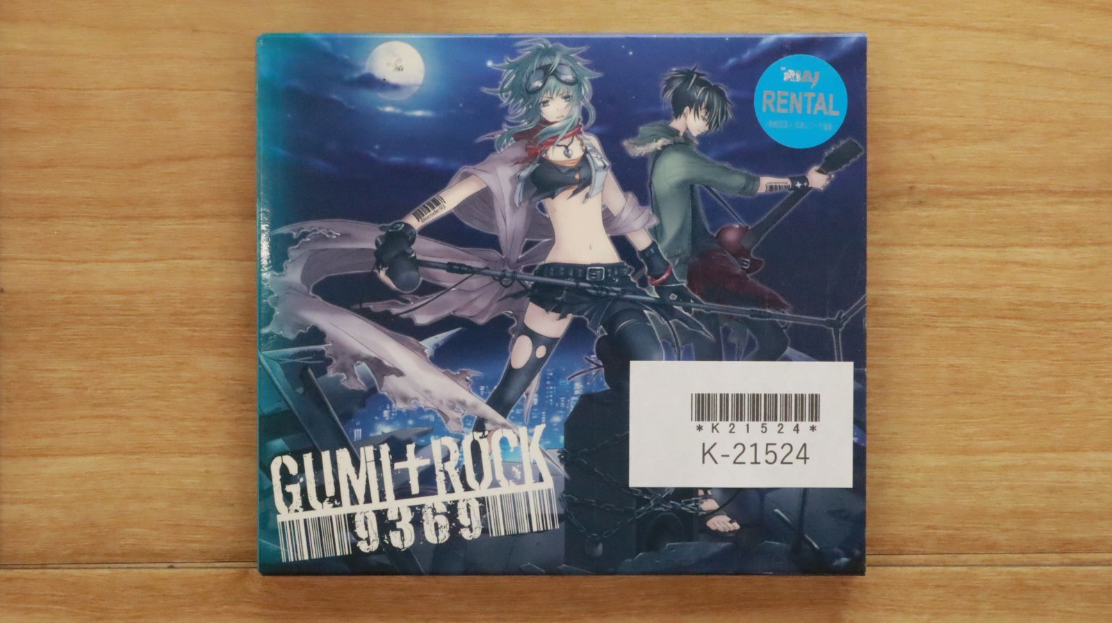 駄喰 オムニバスCD 果てしなきグラムロック歌謡の世界 オムニバス CDアルバム - Neowing