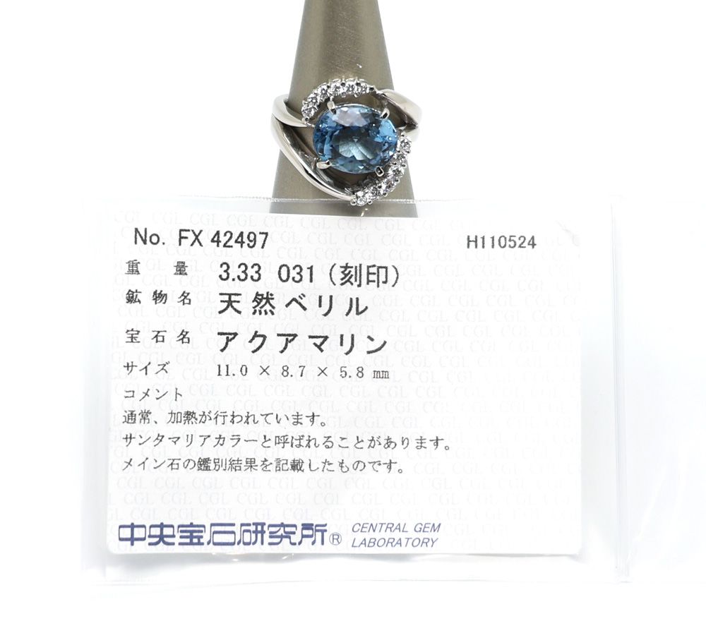 楠本質店|元住吉