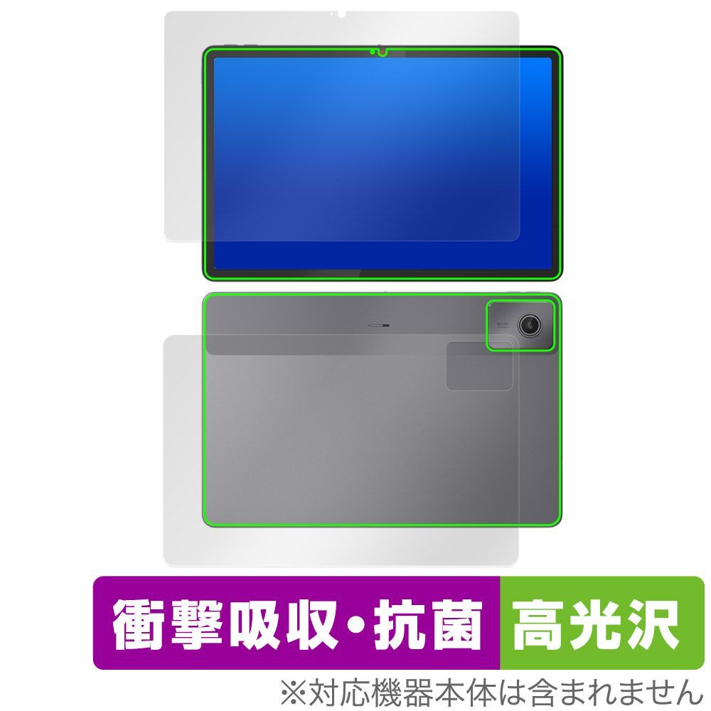 Lenovo Chromebook Duet Gen 9 表面 背面 フィルム OverLay Absorber 高光沢 for レノボ クロームブック 衝撃吸収