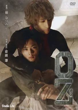 DVD 【】その他DVD Studio Life 公演 OZ (2012年公演)