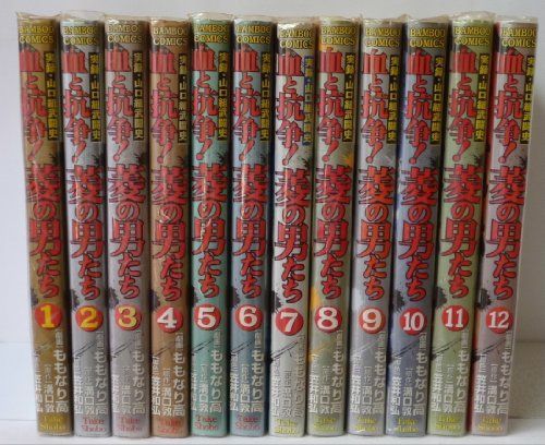 荒ぶる獅子・血と抗争菱の男たち全巻セット! 荒ぶる獅子・血と抗争菱の男たち全巻セット! Amazon.co.jp: HELLSING