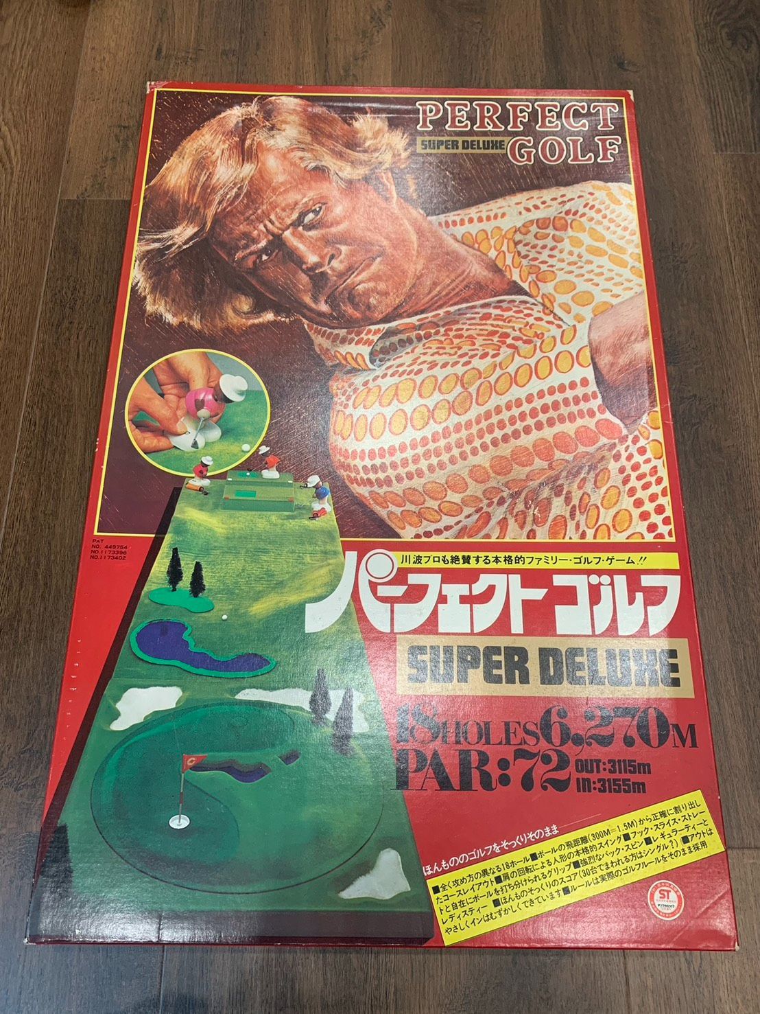 アオプランニング パーフェクトゴルフ スーパーデラックス