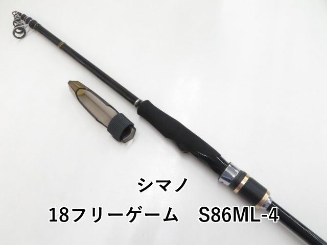 値下げしました！シマノ　フリーゲームXT86M シマノ 18フリーゲーム S86ML-4 (03-8309240014) - メルカリ