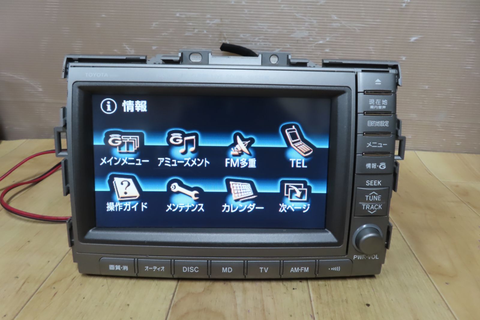 動作保証付★V9478/トヨタ純正　86100-28030　HDDナビ 卸売り車・バイク・自転車 - 動作保証付☆V9478/トヨタ純正
