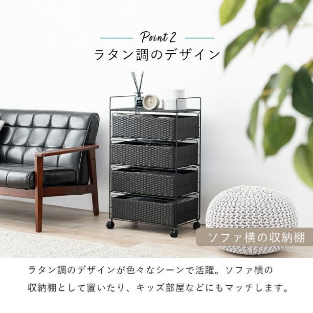 ランドリー-RAN 50×30×85cm