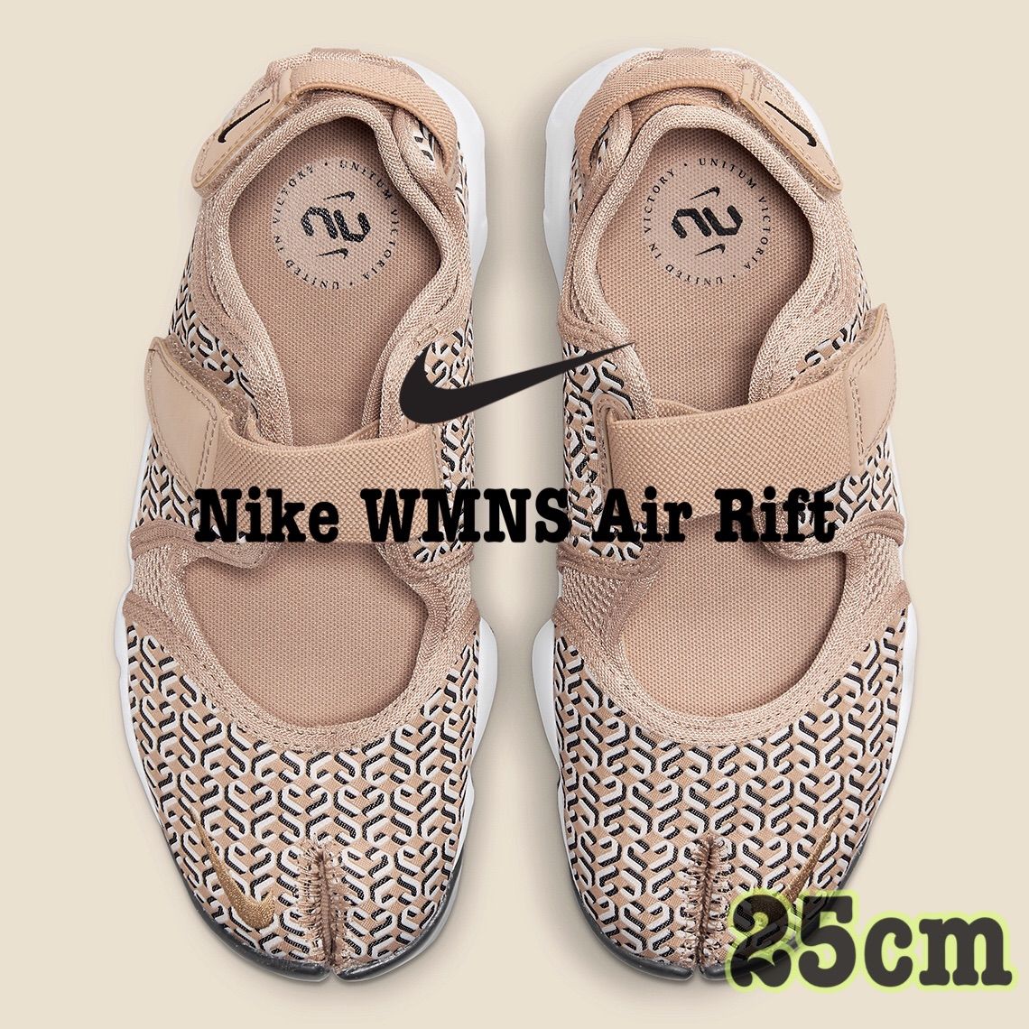 2022 新色 NIKE エアリフト 25 cm ナイキ